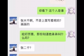 东阳为什么选择专业追讨公司来处理您的债务纠纷？